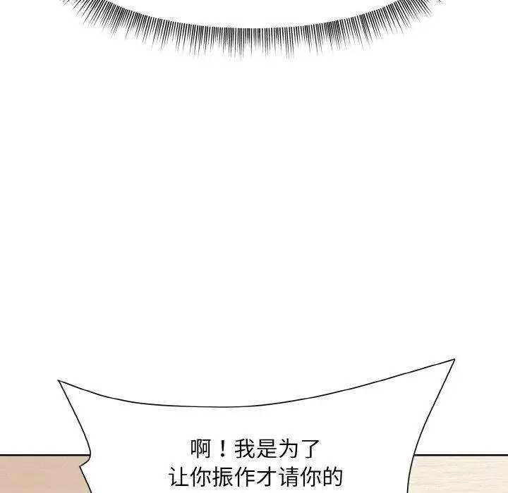 29 和美女上司玩游戏_和美女上司玩游戏