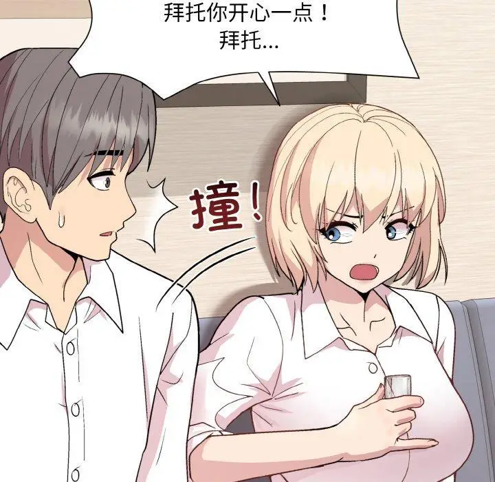 29 和美女上司玩游戏_和美女上司玩游戏