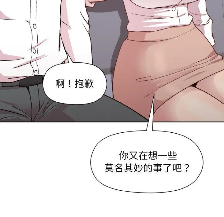 29 和美女上司玩游戏_和美女上司玩游戏