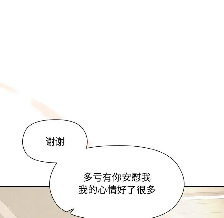 29 和美女上司玩游戏_和美女上司玩游戏