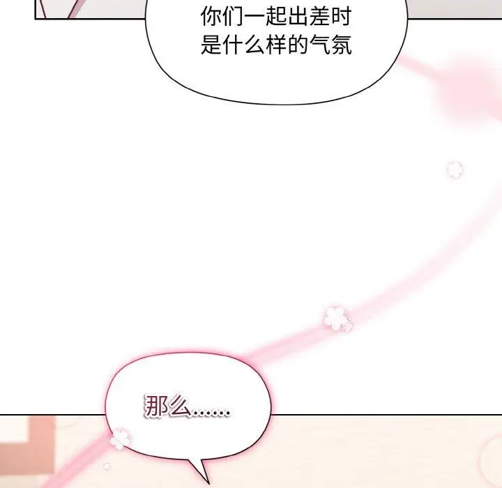 29 和美女上司玩游戏_和美女上司玩游戏
