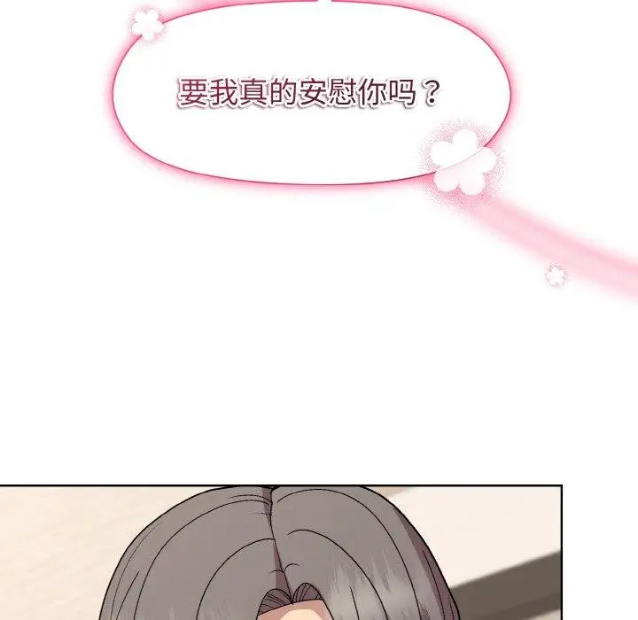 29 和美女上司玩游戏_和美女上司玩游戏