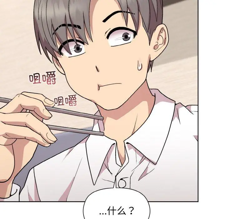 29 和美女上司玩游戏_和美女上司玩游戏