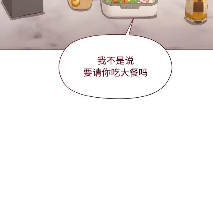 29 和美女上司玩游戏_和美女上司玩游戏