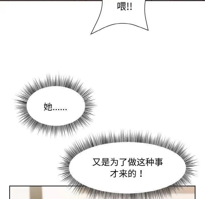 29 和美女上司玩游戏_和美女上司玩游戏