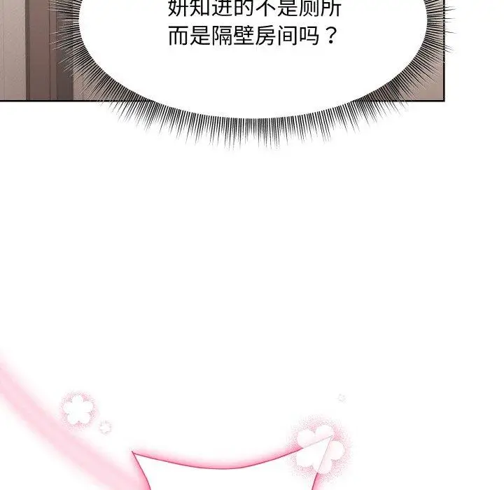 29 和美女上司玩游戏_和美女上司玩游戏