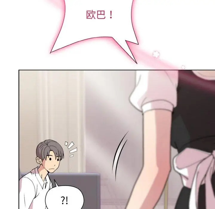 29 和美女上司玩游戏_和美女上司玩游戏