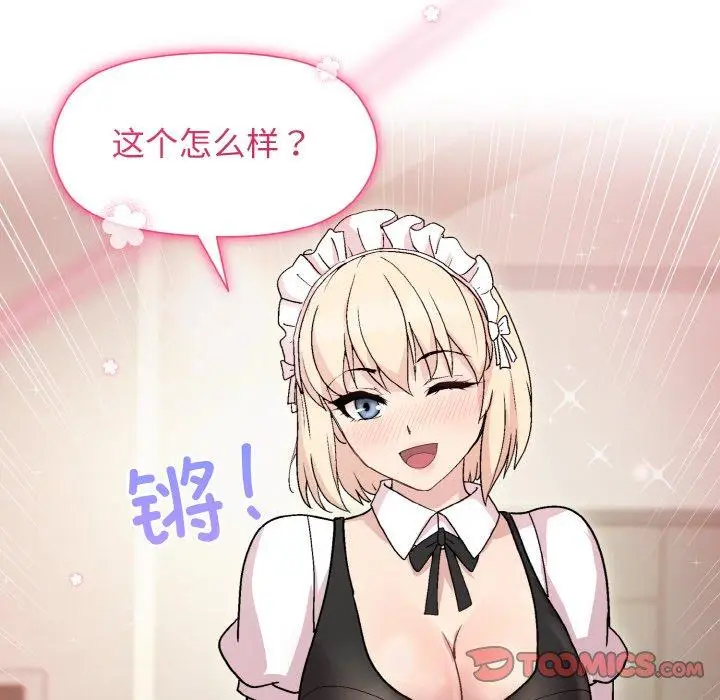 29 和美女上司玩游戏_和美女上司玩游戏