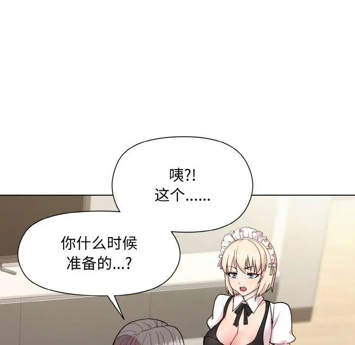 29 和美女上司玩游戏_和美女上司玩游戏