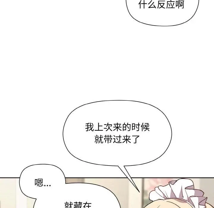 29 和美女上司玩游戏_和美女上司玩游戏