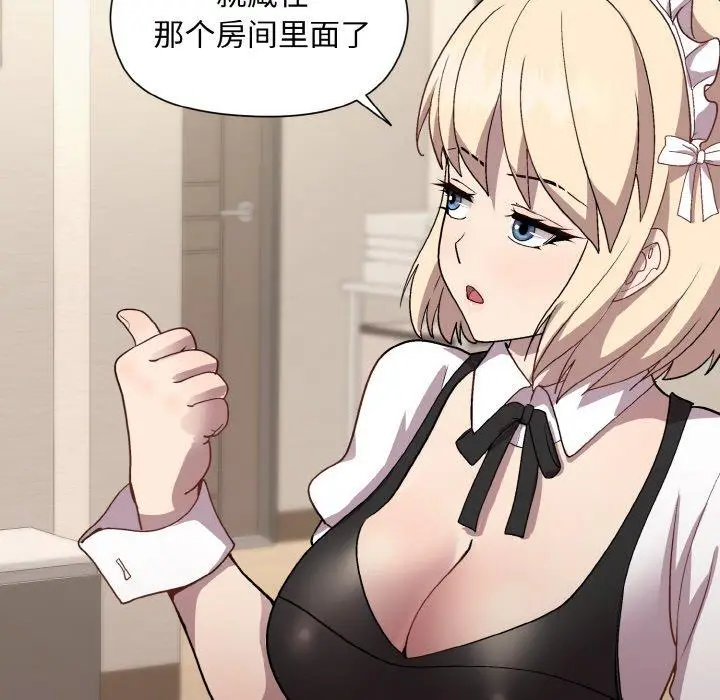 29 和美女上司玩游戏_和美女上司玩游戏