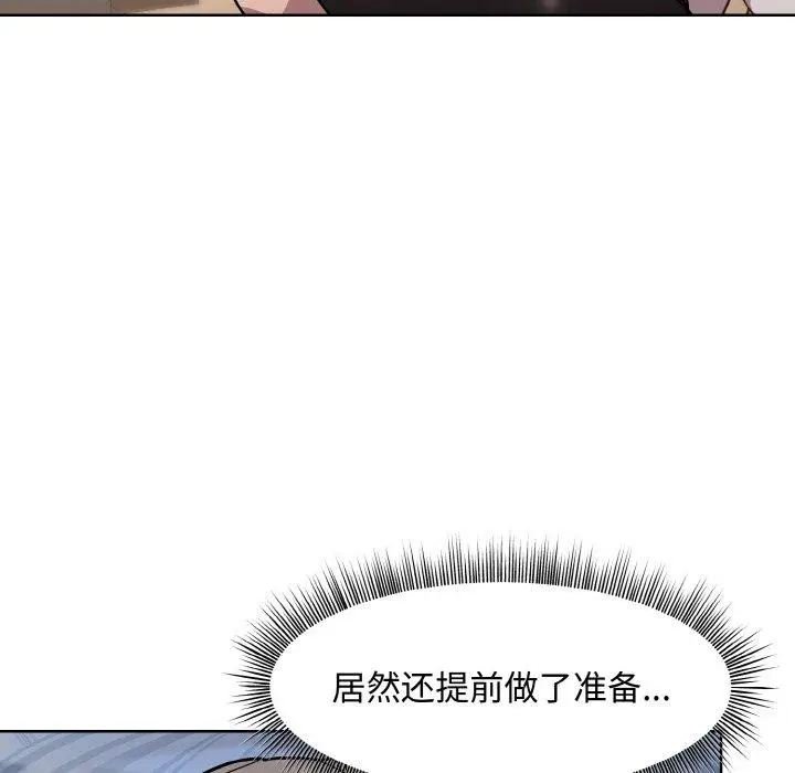 29 和美女上司玩游戏_和美女上司玩游戏