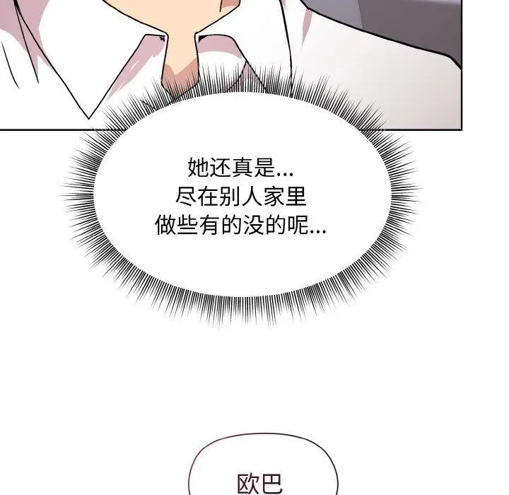 29 和美女上司玩游戏_和美女上司玩游戏