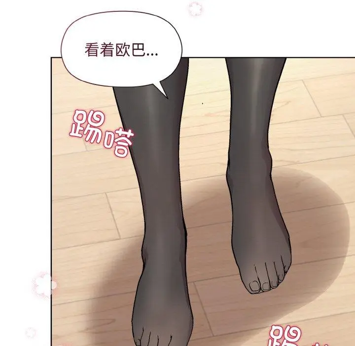 29 和美女上司玩游戏_和美女上司玩游戏