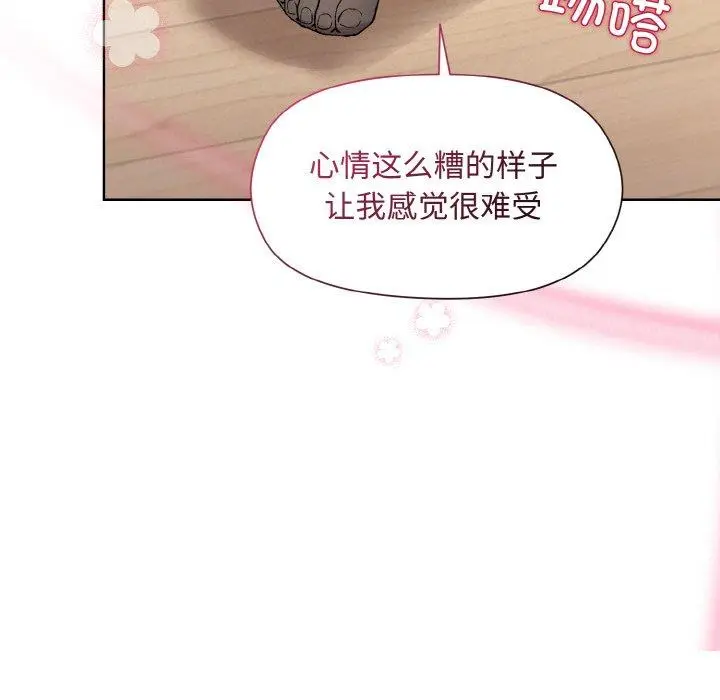 29 和美女上司玩游戏_和美女上司玩游戏