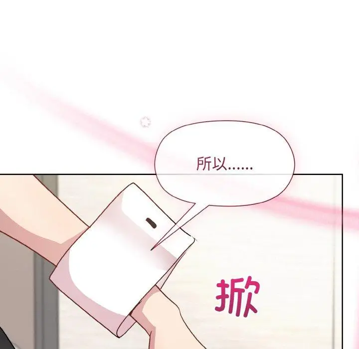29 和美女上司玩游戏_和美女上司玩游戏