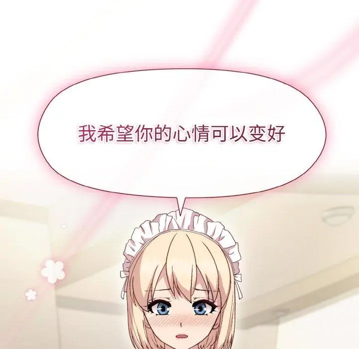 29 和美女上司玩游戏_和美女上司玩游戏