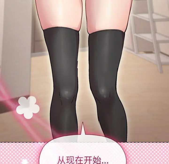 29 和美女上司玩游戏_和美女上司玩游戏