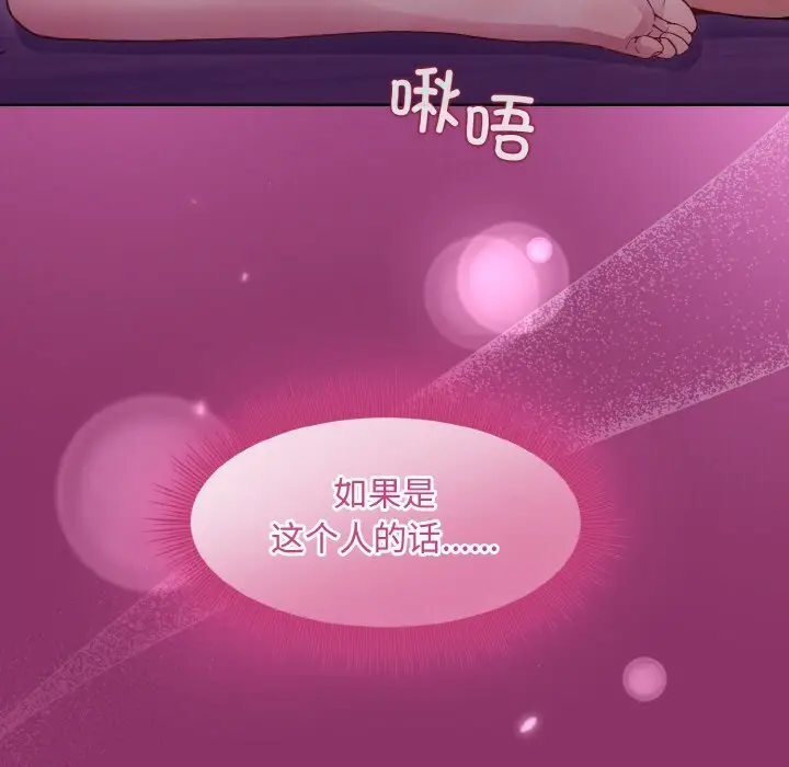 28 和美女上司玩游戏_和美女上司玩游戏