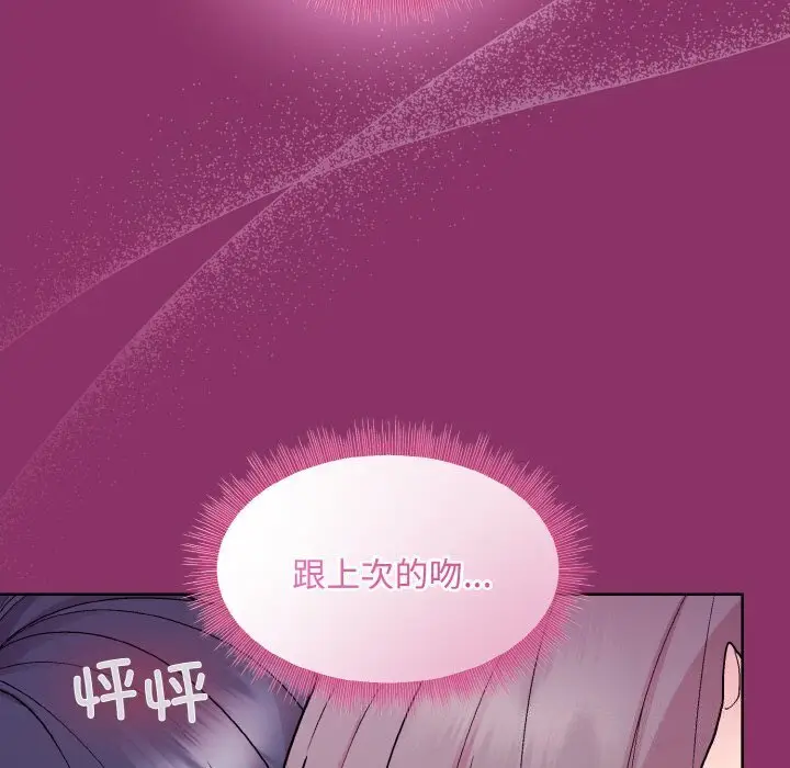 28 和美女上司玩游戏_和美女上司玩游戏