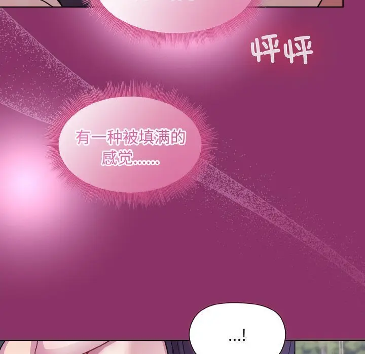 28 和美女上司玩游戏_和美女上司玩游戏