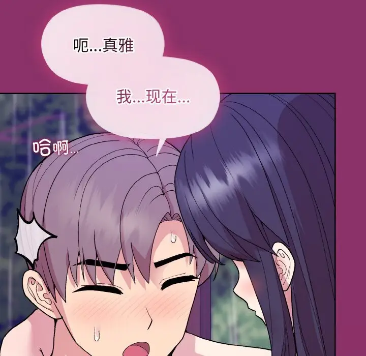 28 和美女上司玩游戏_和美女上司玩游戏
