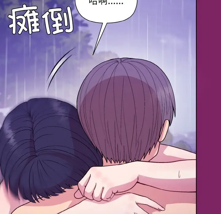 28 和美女上司玩游戏_和美女上司玩游戏