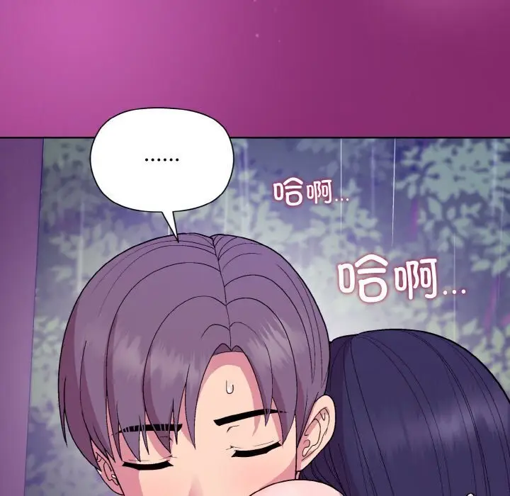 28 和美女上司玩游戏_和美女上司玩游戏