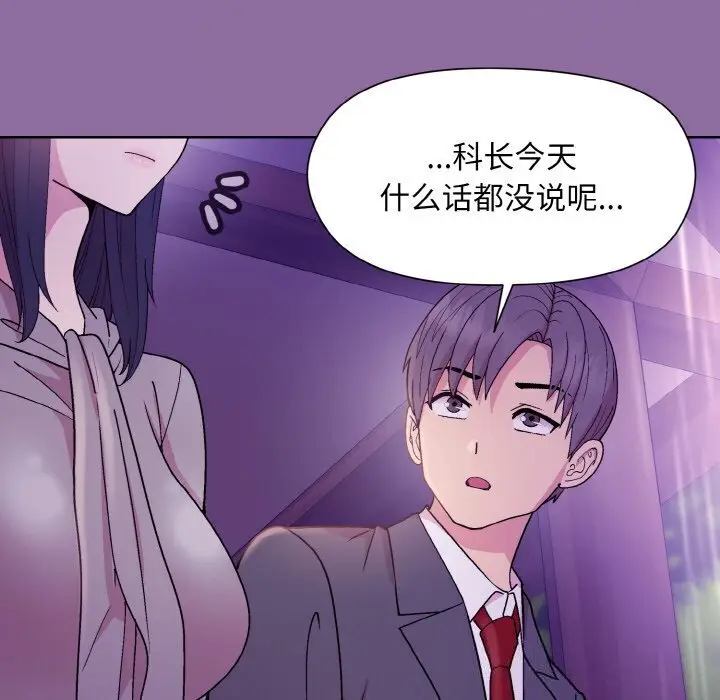 28 和美女上司玩游戏_和美女上司玩游戏