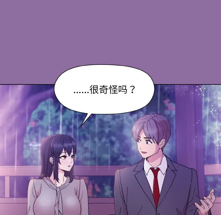 28 和美女上司玩游戏_和美女上司玩游戏
