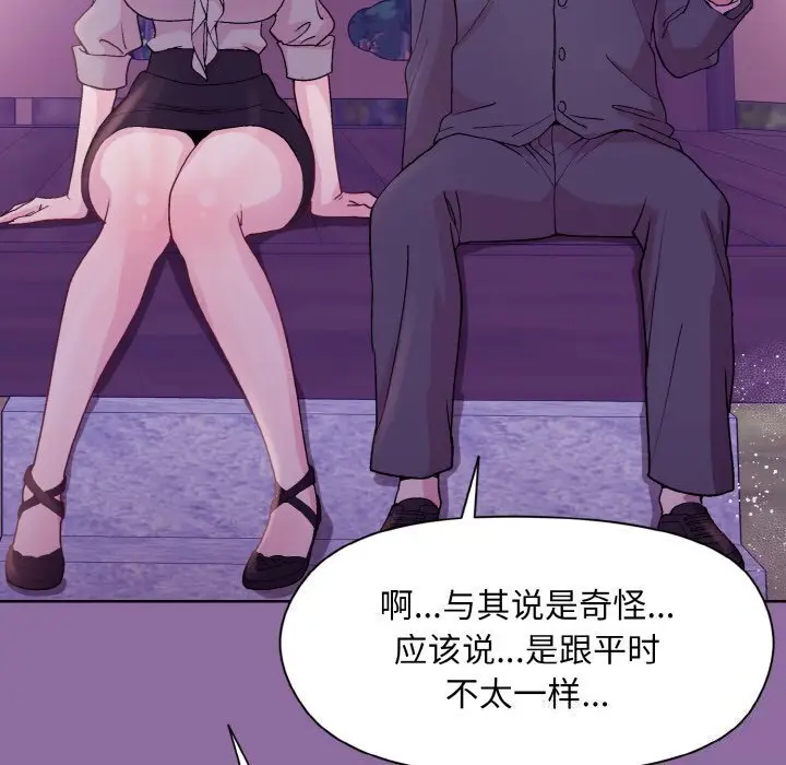 28 和美女上司玩游戏_和美女上司玩游戏