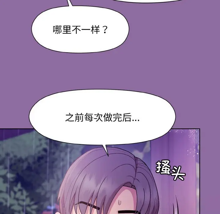28 和美女上司玩游戏_和美女上司玩游戏
