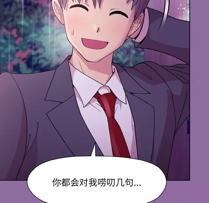 28 和美女上司玩游戏_和美女上司玩游戏