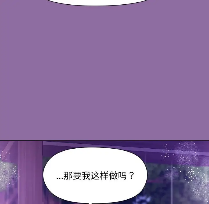 28 和美女上司玩游戏_和美女上司玩游戏