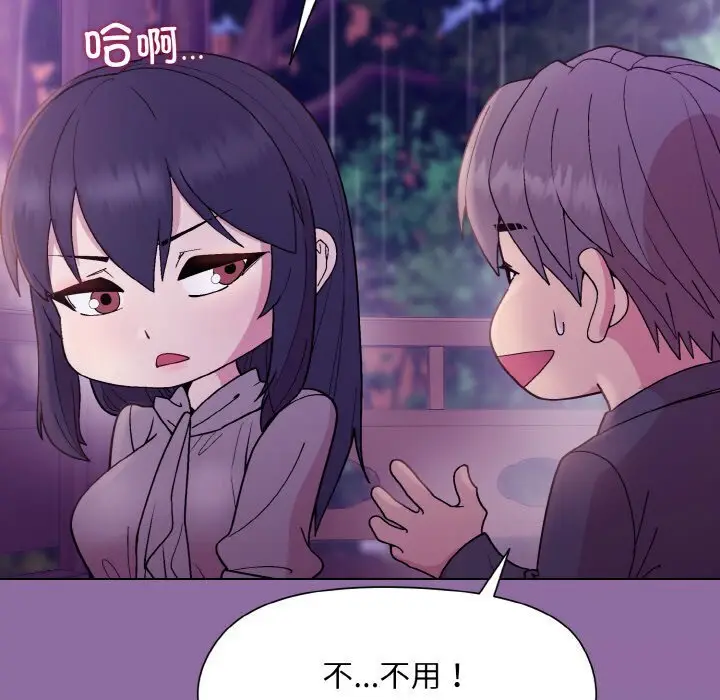 28 和美女上司玩游戏_和美女上司玩游戏