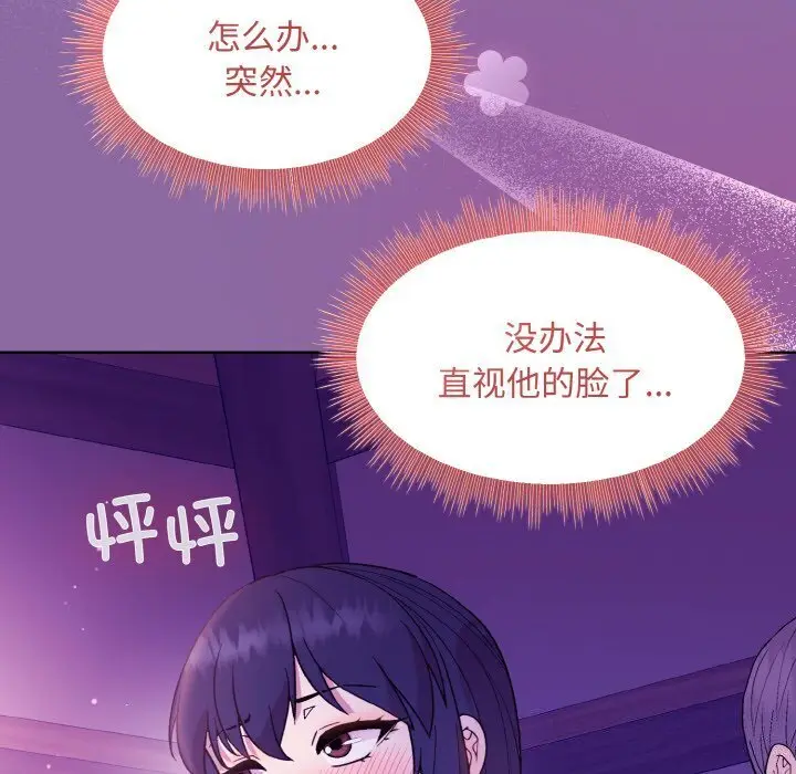 28 和美女上司玩游戏_和美女上司玩游戏