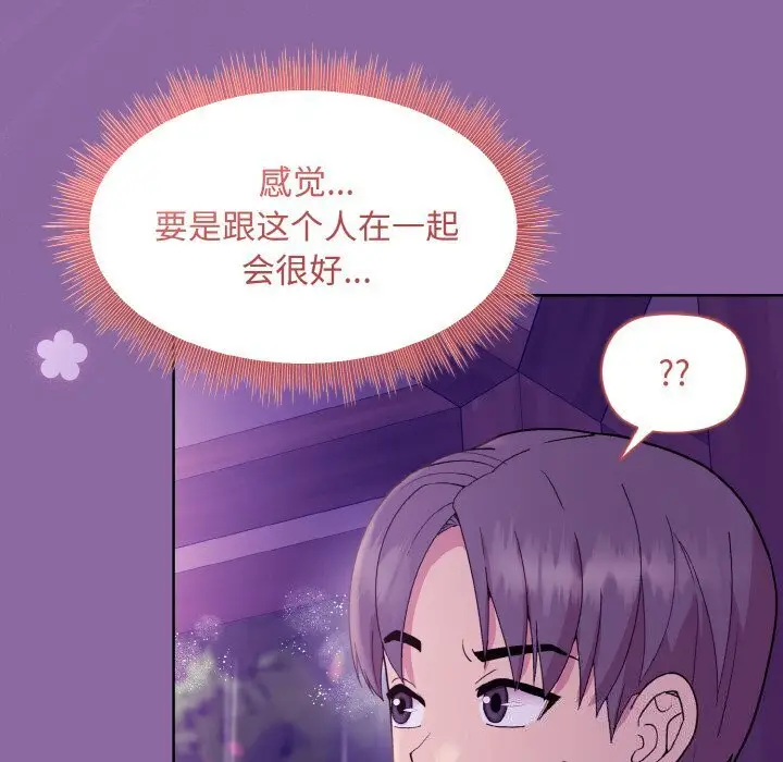 28 和美女上司玩游戏_和美女上司玩游戏
