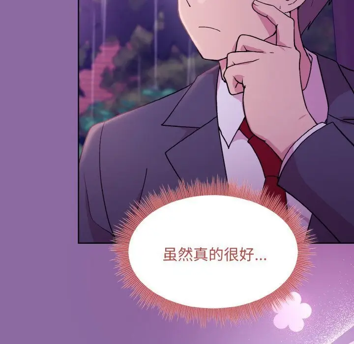 28 和美女上司玩游戏_和美女上司玩游戏
