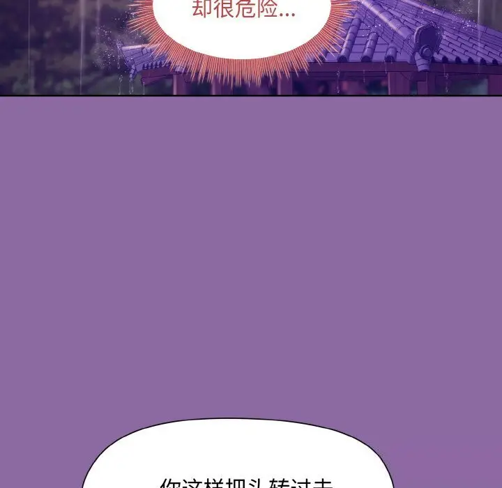 28 和美女上司玩游戏_和美女上司玩游戏