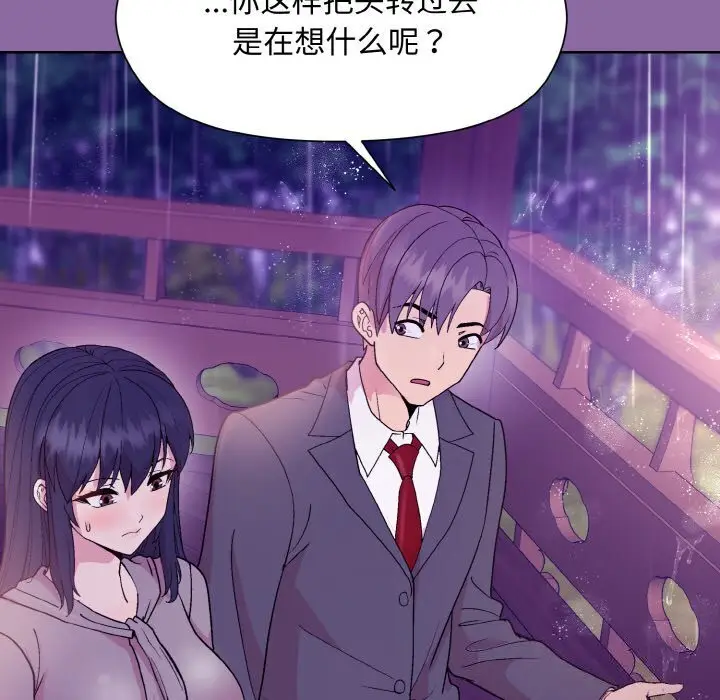 28 和美女上司玩游戏_和美女上司玩游戏