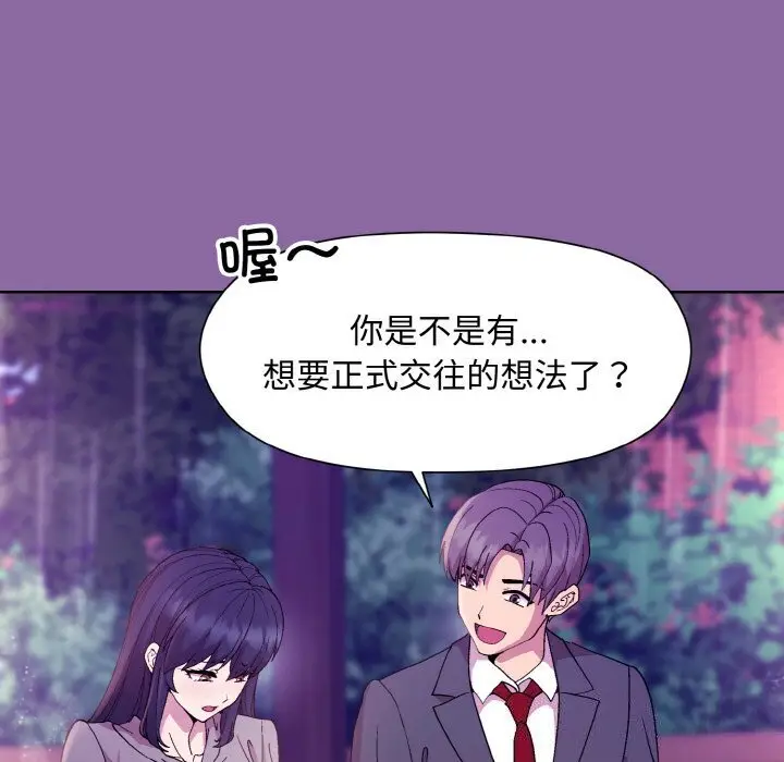 28 和美女上司玩游戏_和美女上司玩游戏