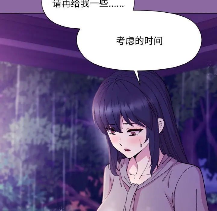 28 和美女上司玩游戏_和美女上司玩游戏