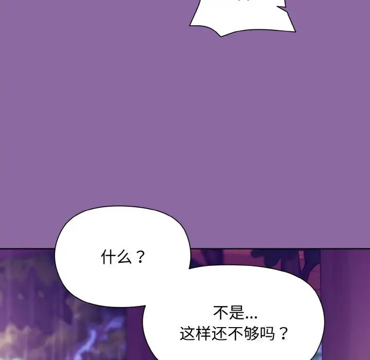 28 和美女上司玩游戏_和美女上司玩游戏