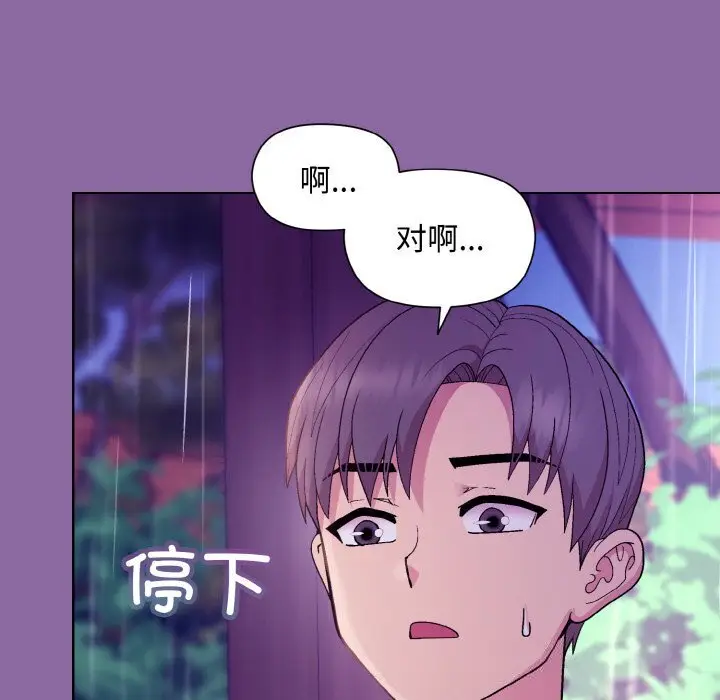 28 和美女上司玩游戏_和美女上司玩游戏