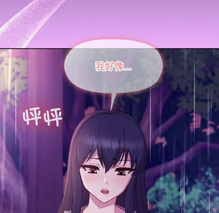 28 和美女上司玩游戏_和美女上司玩游戏