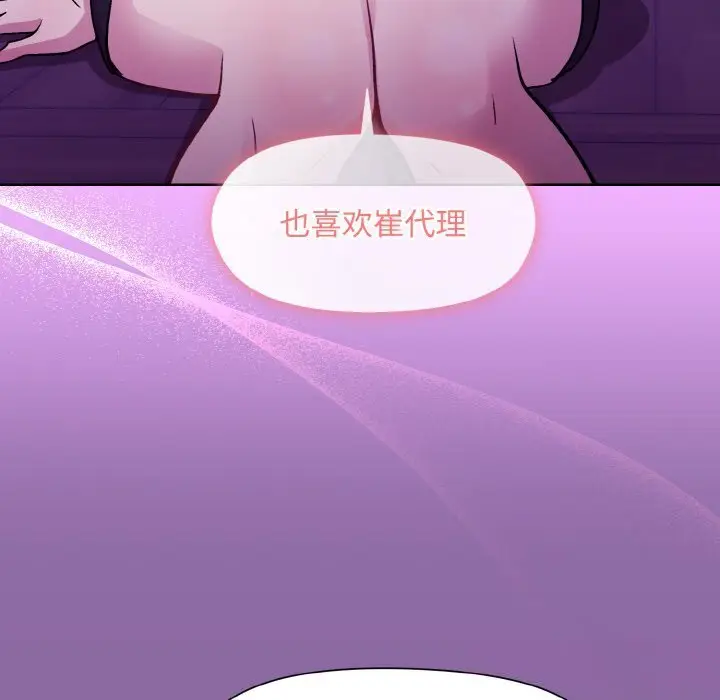28 和美女上司玩游戏_和美女上司玩游戏