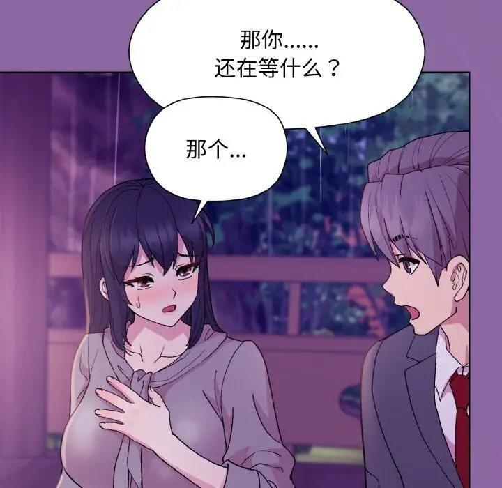 28 和美女上司玩游戏_和美女上司玩游戏