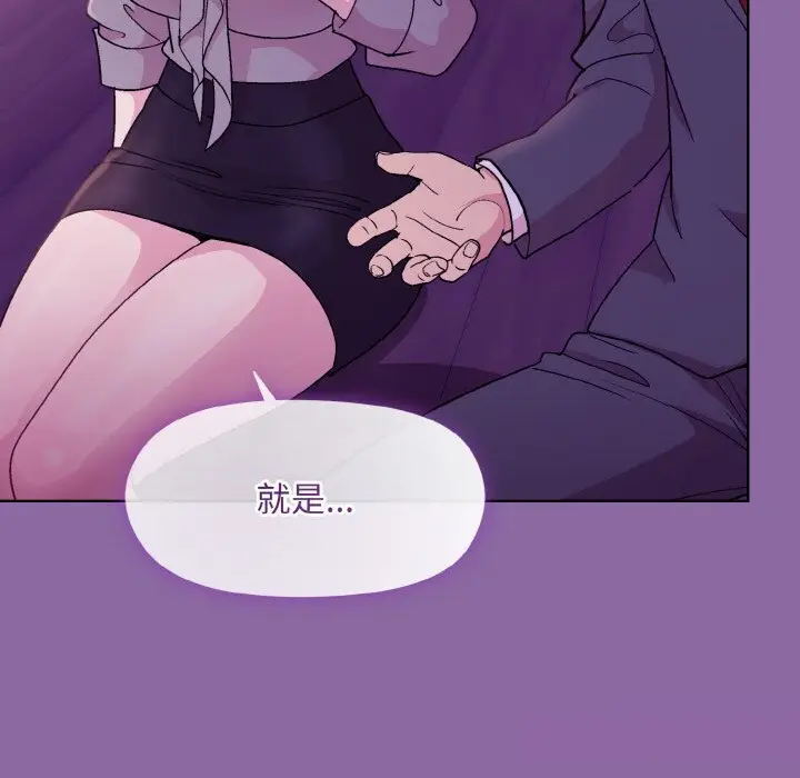 28 和美女上司玩游戏_和美女上司玩游戏