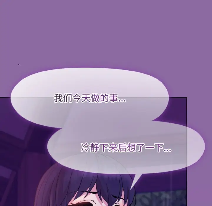 28 和美女上司玩游戏_和美女上司玩游戏