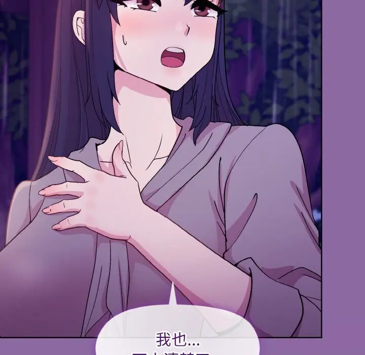 28 和美女上司玩游戏_和美女上司玩游戏